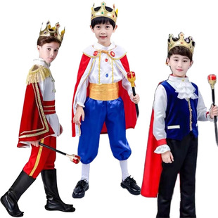 迪士尼王子服装童话故事男童国王六一演出服cosplay儿童万圣节