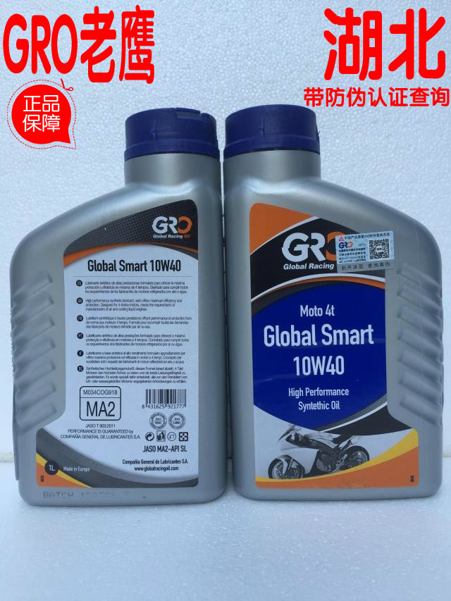 GRO老鹰10W40全合成CBF GW黄龙G310光阳威爽7100同级