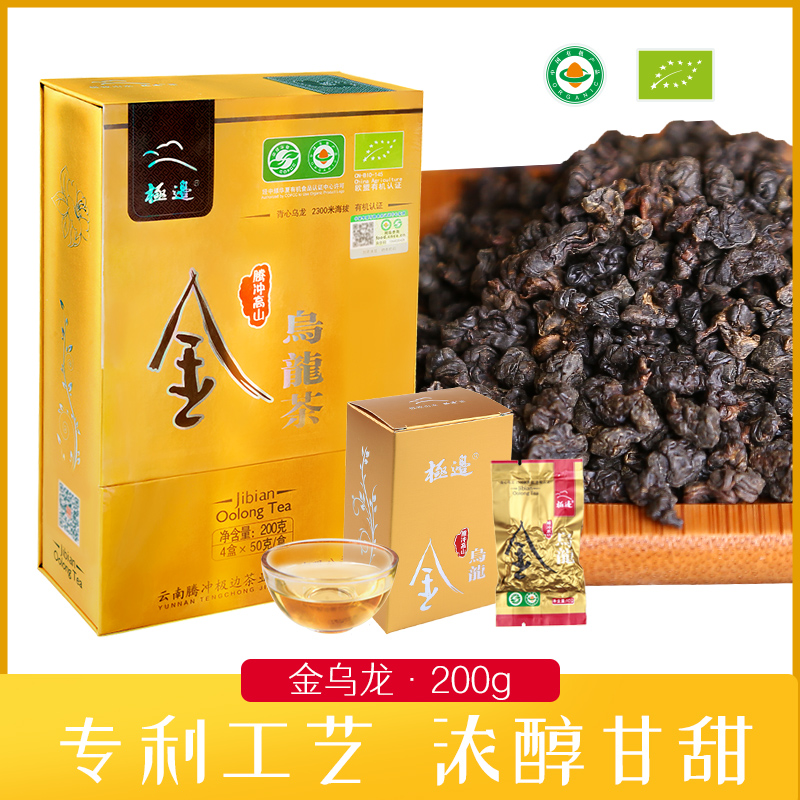 Jibian Golden Oolong 2300 Alpine Organic Wulong highly flavored type Carton Gift box packaging Gift giving Kung Fu tea 200gin the Tea , Oolong (New) , Taiwan high mountain tea category - from Buy2taobao.com to provide professional Taobao agent buy service