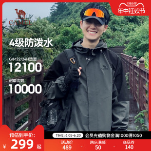 【山海】骆驼夹克棉服外套24春秋工装夹克防风防泼水户外旅行服男