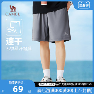 【薄款速干】Camel/骆驼男裤夏季户外跑步透气五分裤运动休闲短裤