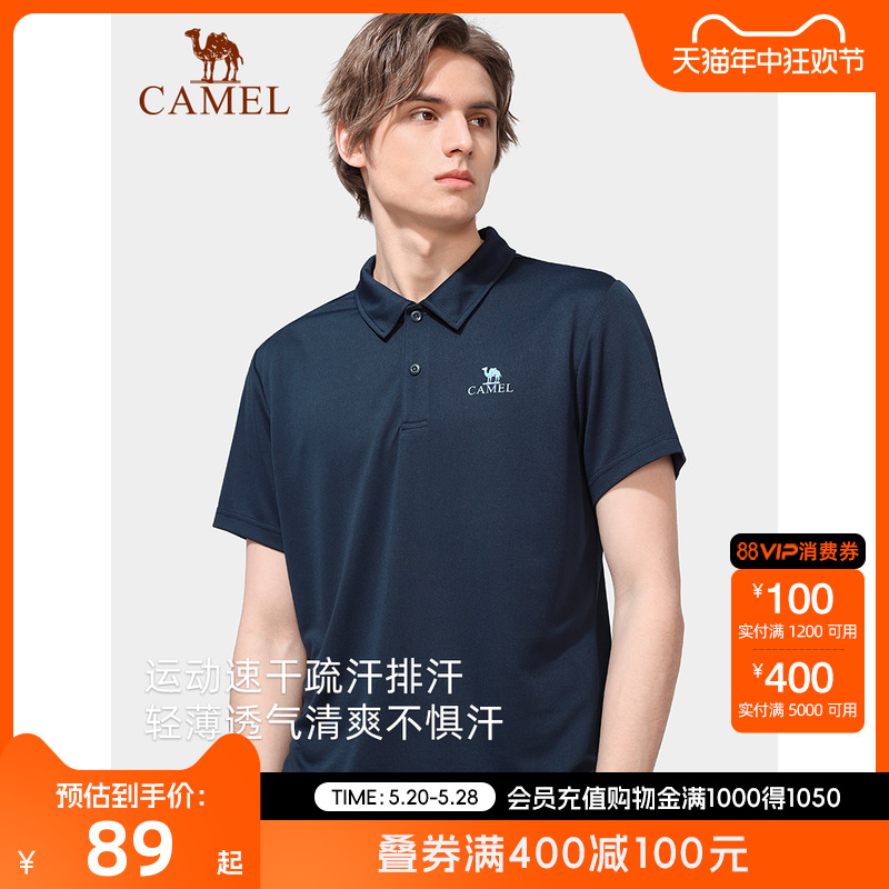 CAMEL/骆驼户外翻领POLO衫