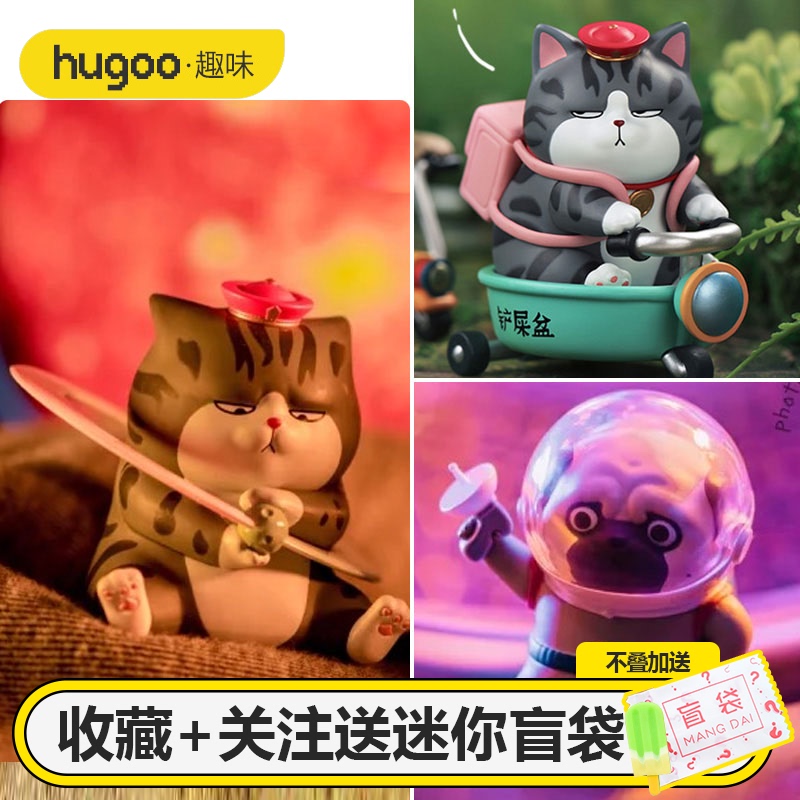 吾皇万睡盲盒太空系列正版巴扎黑第三弹第二弹3代2代万岁盲盒
