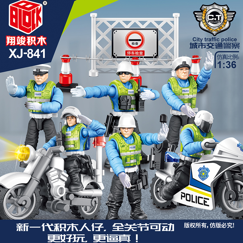 交通警察手势信号图解