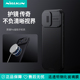 耐尔金 iPhone16promax磁吸壳iPhone16Pro手机壳苹果16镜头滑盖保护套软边全包气囊角防摔外壳推拉覆盖防刮
