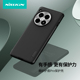 耐尔金 一加Ace3Pro手机壳一加ace3pro磨砂硬壳ace3pro全包边防摔保护套oneplus高级感商务简约外壳磁吸