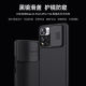 耐尔金 红米note11pro手机壳redmi note 11保护套镜头盖推拉 防滑