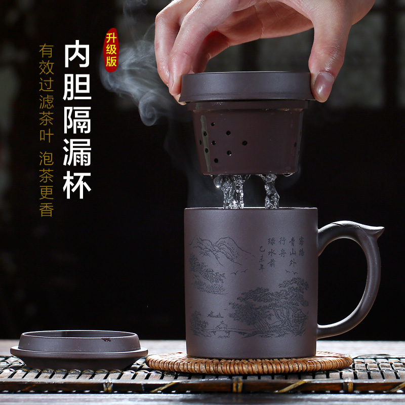 宜兴紫砂杯纯手工茶杯带过滤内胆杯子