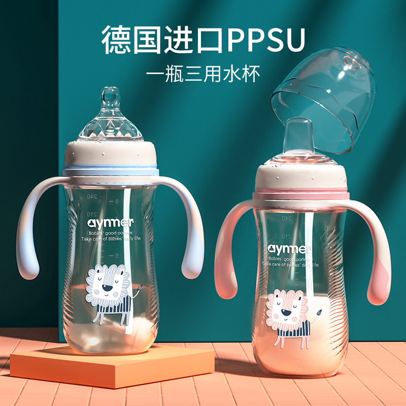 爱因美新生婴儿奶瓶ppsu耐摔宽口径大宝宝喝水硅胶吸管水杯防胀气