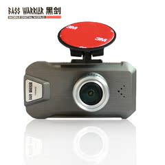 黑剑FHD6600汽车专用超高清夜视王WIFI 行车记录仪1080P