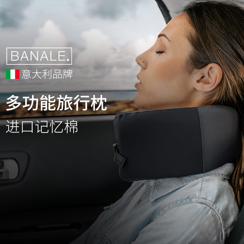 意大利 Banale Neck-Pillow旅行枕午休枕多功能U型枕旅行枕颈枕|ruв категории постельные принадлежности, подушка/подушка/здравоохранения подушка/шейного позвонка подушка - от Buy2taobao.com для оказания профессиональной услуги покупки агента Taobao