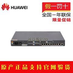 华为huawei USG2130BSR 统一安全网关 防火墙 路由器