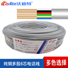 6P6C纯铜扁平电话线 6芯多股多芯六芯通信线RJ12可视电话线150米 6P6C纯铜扁平电话线 6芯多股多芯六芯通信线RJ12可视电话线150米