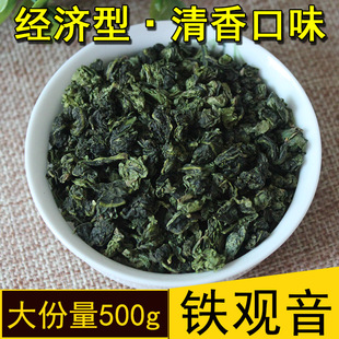 春茶 安溪铁观音500g 茶叶 福建 青铁观音 大味 乌龙茶叶 清香型