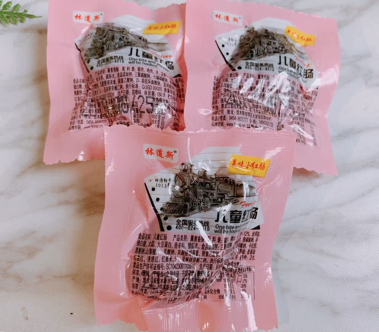 林道斯哈尔滨红肠500g正宗东北特产儿童肠香肠肉枣二斤包邮|ruв категории закуски/орехи/специальность, вяленое мясо/свинину, говядину/мясное закуски, свинина - от Buy2taobao.com для оказания профессиональной услуги покупки агента Taobao