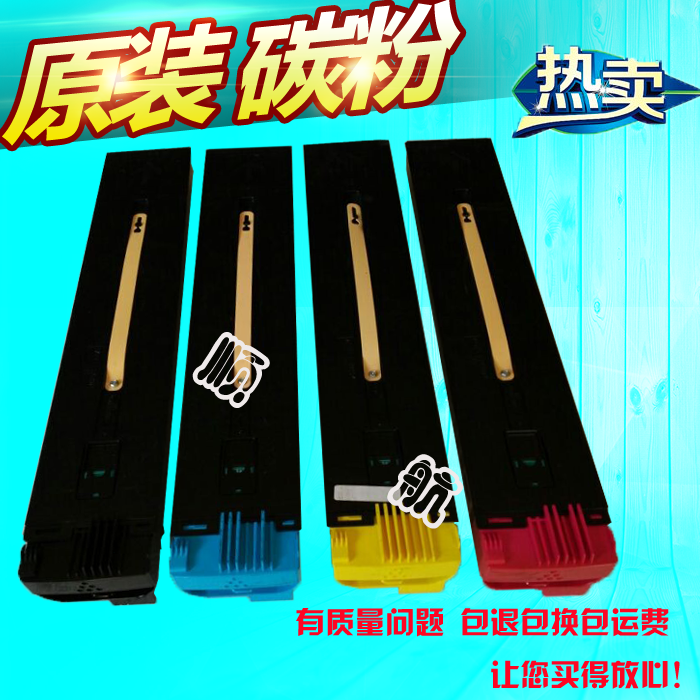 适用顺航i施乐DCC5065 6550 6500 7550 7500 7600原装碳粉墨粉盒|msdalam kategori peralatan pejabat/Supplies/Perkhidmatan yang berkaitan, kategori Toner bekalan kartrij, toner/toner - dari Buy2taobao.com untuk memberikan perkhidmatan ejen Taobao profesional membeli