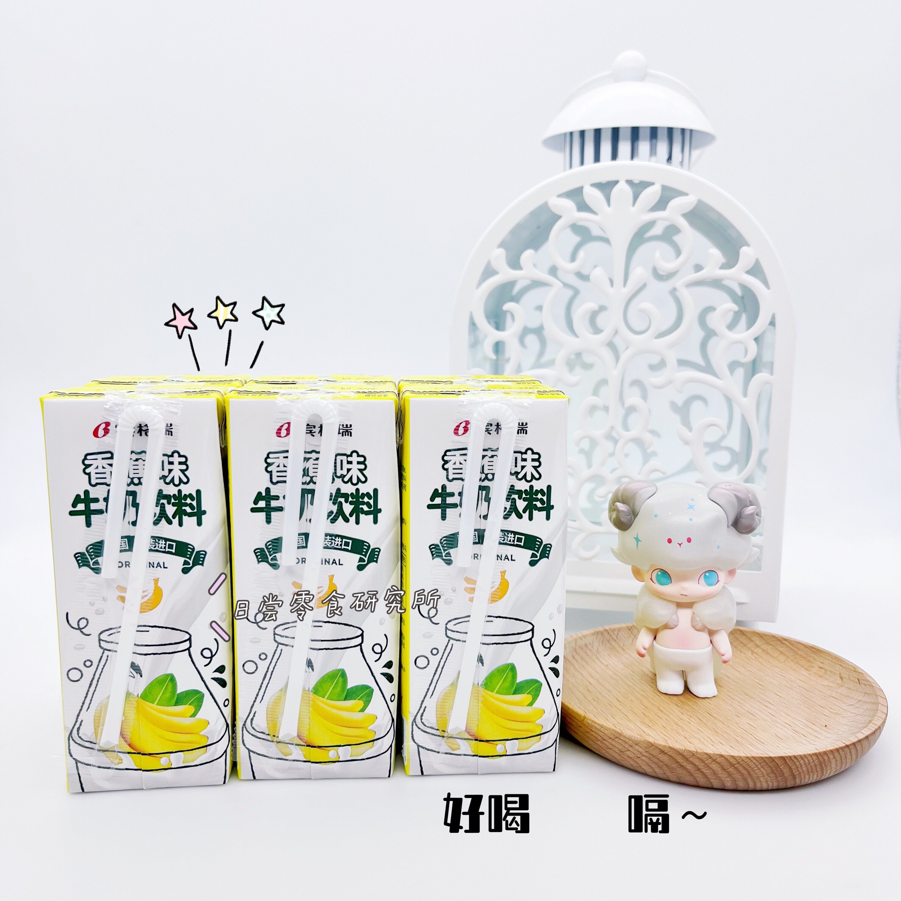 进口饮品 binggrae宾格瑞香蕉牛奶儿童奶饮料200ml盒方便携带优惠券