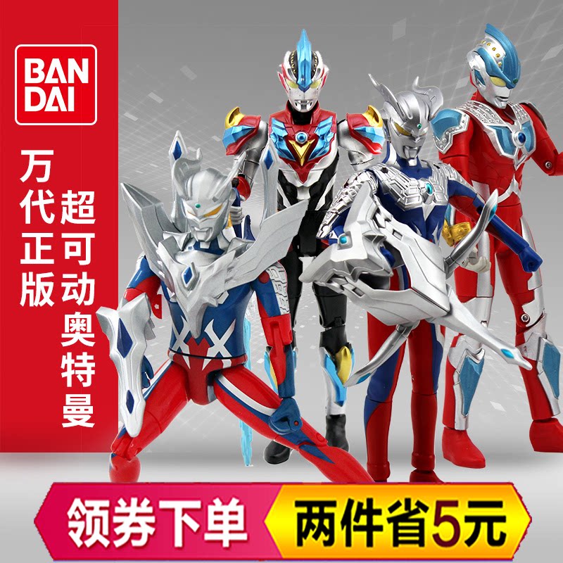 万代银河奥特曼玩具超可动系列赛罗银河维克特利形态基德捷德杰德