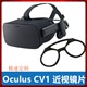 Oculus rift CV1近视眼镜片镜框按参数定制代替眼镜