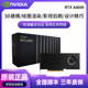 英伟达NVIDIA RTX A4000盒装A4500丽台A5000建模渲染专业绘图显卡