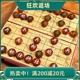 高档大号天然红玛瑙棋子中国象棋套装 送父亲教师节长辈生日礼物