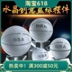 大小号白水晶篮球摆件 家居装饰品NBA篮球男朋友生日礼物孩子玩具