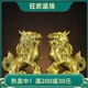 铜麒麟摆件一对黄铜麒麟八卦财富元宝公母麒麟家居客厅办公室装饰