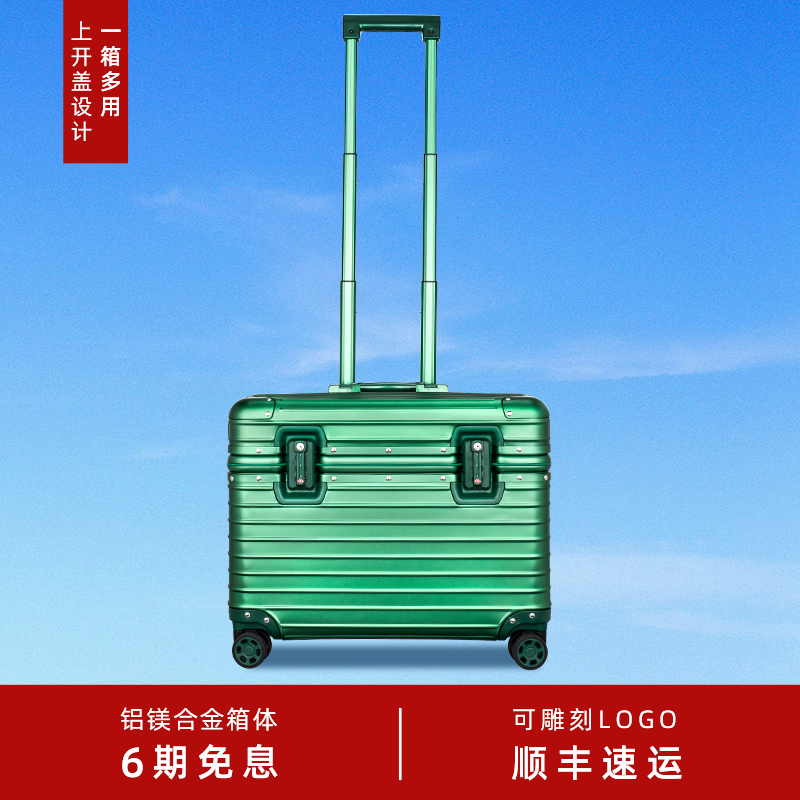 铝镁合金相机摄影箱旅行箱手提箱行李