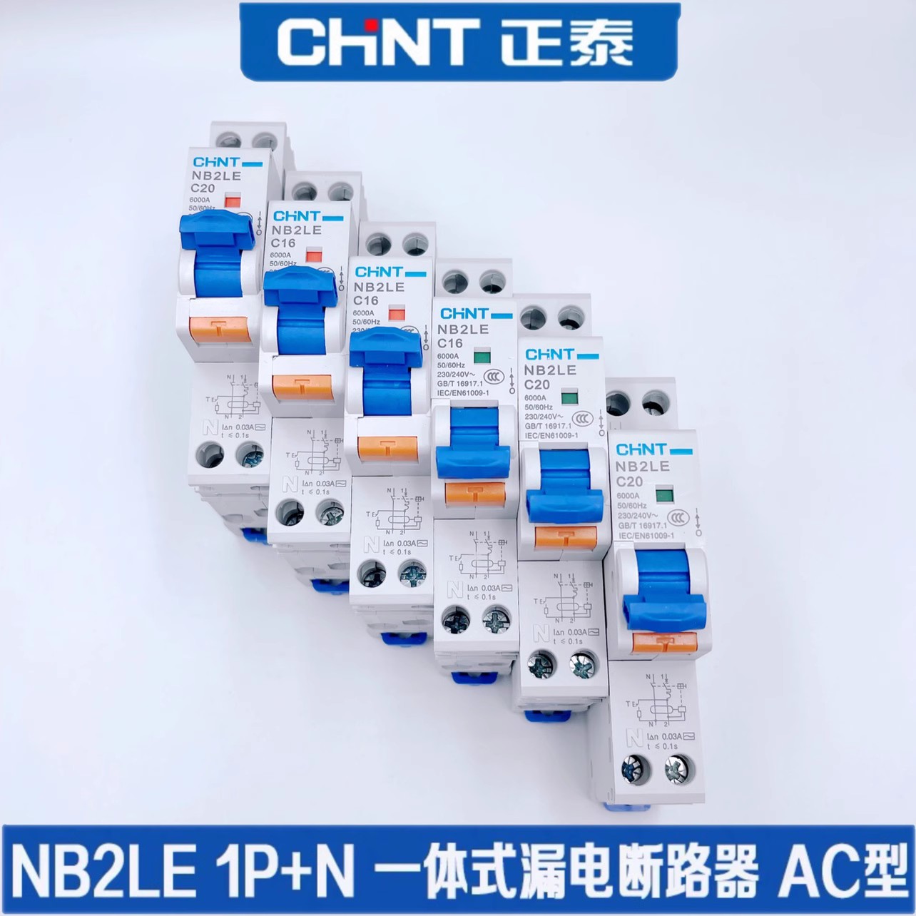 正泰 漏电断路器 NB2LE 1P+N 18MM一体式小型漏电开关iDPN NB3LE