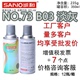 三和手摇自动喷漆 NO.73 B03淡灰 GSB涂料色卡修补漆翻新金属色