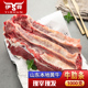 伊舜草饲黄牛肉牛肋条肉1000克农家新鲜现杀冷冻生鲜牛肉烧烤食材