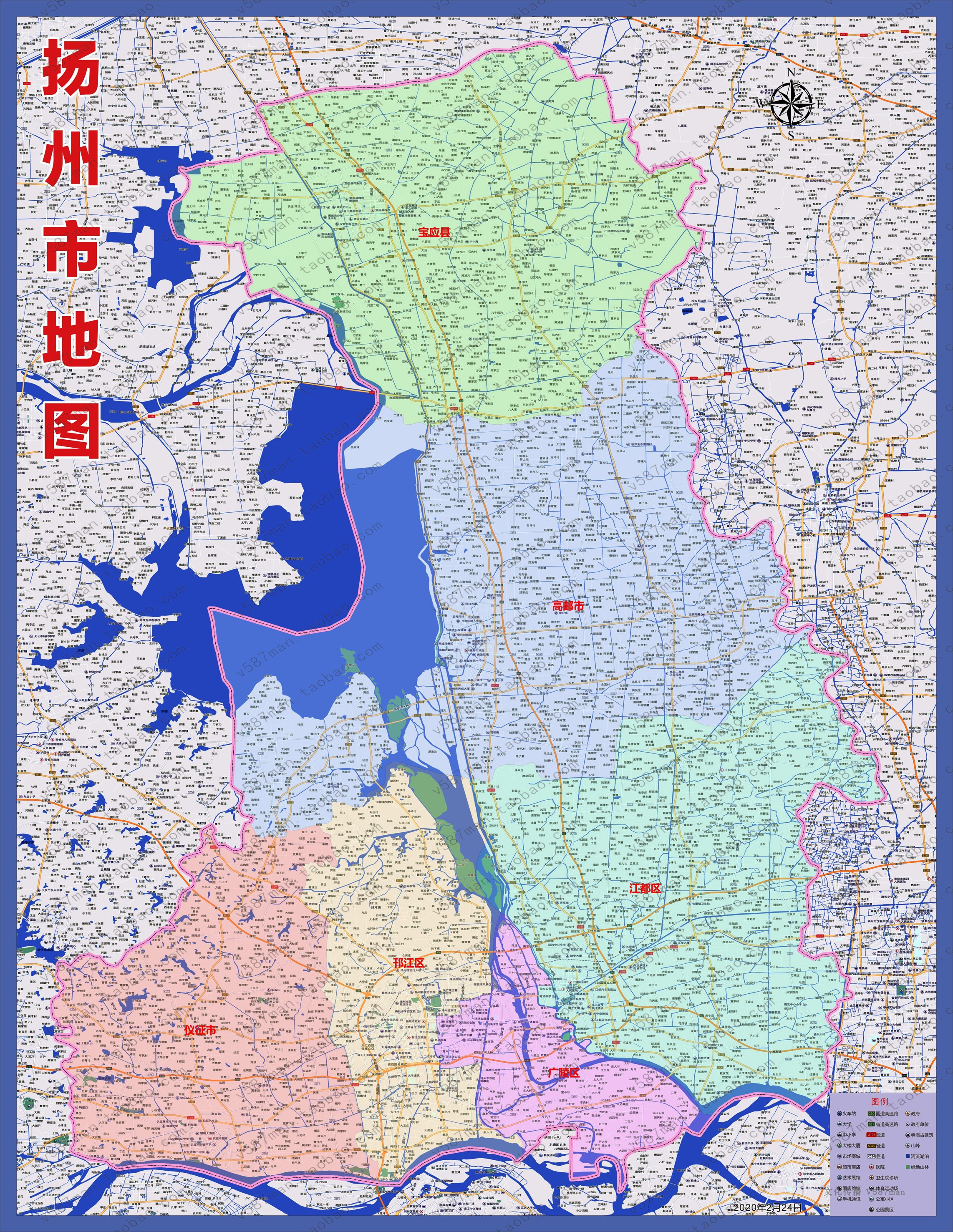 扬州市行政区划地图2020高清定制城市交通卫星影像办公会议室挂图 已