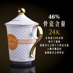 出口高档正骨瓷马克杯带盖家用欧式水杯咖啡杯子陶瓷茶杯24K描金