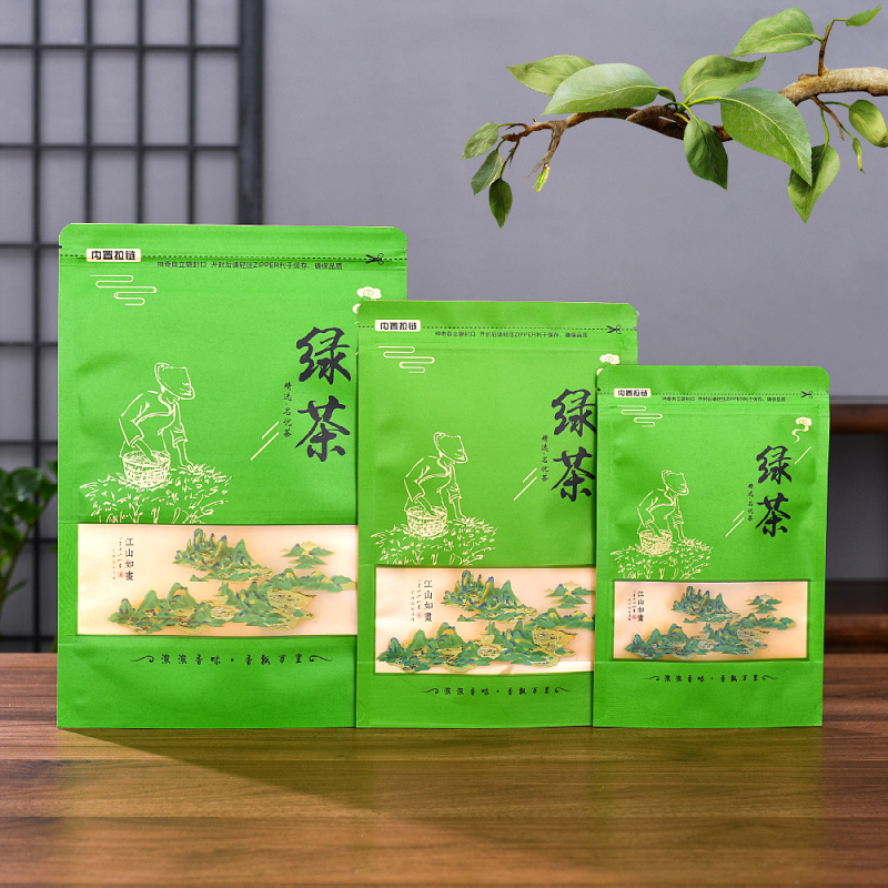 茶叶密封袋牛皮纸二两半斤一斤绿茶防潮自封袋专用分装袋包装袋子