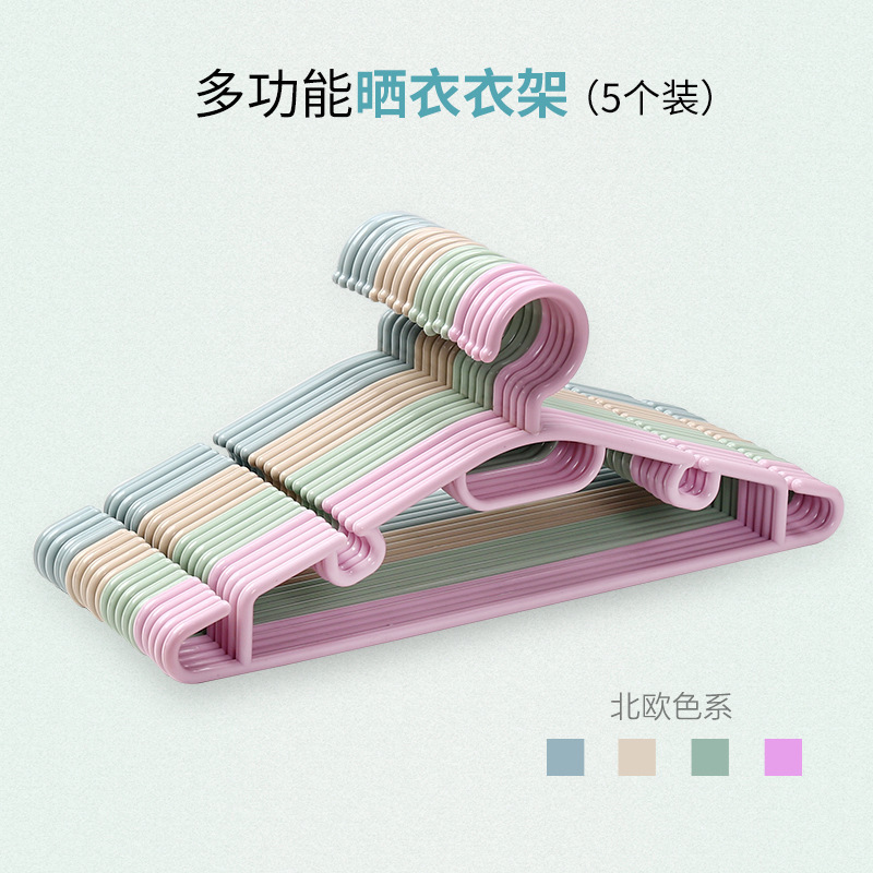 家用塑料挂衣架衣服挂多功能加厚无痕衣服撑子防风衣架衣挂5个装在类目 收纳整理, 衣物洗/晒/护理用具, 衣架中 - 来自Buy2taobao.com提供专业的淘宝代购服务