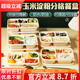 玉米淀粉环保可降解一次性快餐盒三四五分格外卖饭盒食品级打包盒
