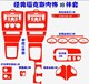 适用于05-14款经典福克斯内饰中控贴纸改装全套装饰专用车贴车膜