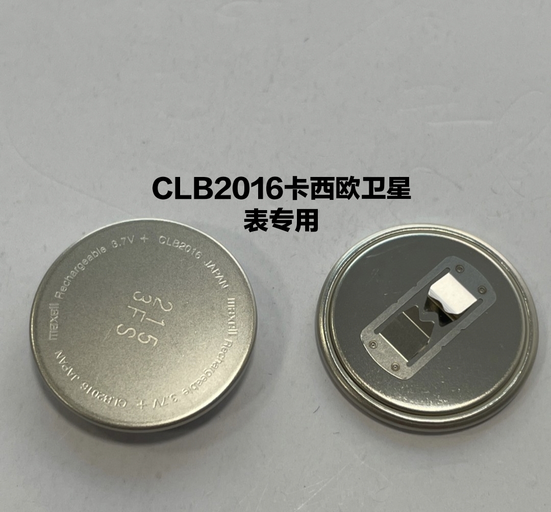 卡表超级空霸gpw-1000手表电池CLB2016卡西欧GPW 1000 CLB2016