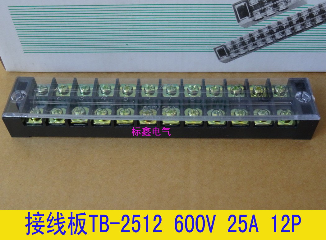 TB系列接线板端子排接线柱TB-2512 TB-2512L接线端子600V 25A 12P|msdalam kategori elektronik/Electrician, lain - dari Buy2taobao.com untuk memberikan perkhidmatan ejen Taobao profesional membeli