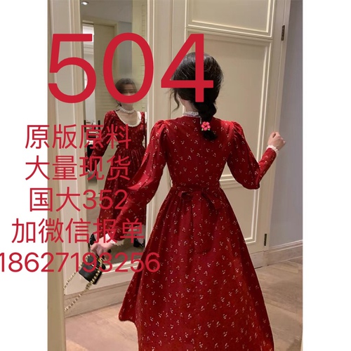 馨思力服饰2店 ZSLFS2DEEES 整款下架 馨思力服饰2店 ZSLFS2DEEES 整款下架