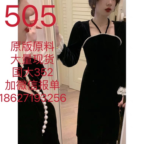 馨思力服饰2店 ZSLFS2DEEES 整款下架 馨思力服饰2店 ZSLFS2DEEES 整款下架