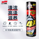 SOFT99汽车轮胎蜡轮胎光亮剂清洁高级宝釉防水保护上光增黑持久型