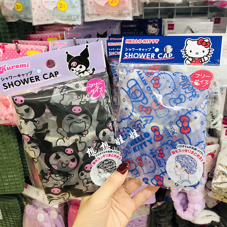 现货日本kitty库洛米限定可爱沐浴淋浴厨房炒菜化妆泡澡松紧浴帽
