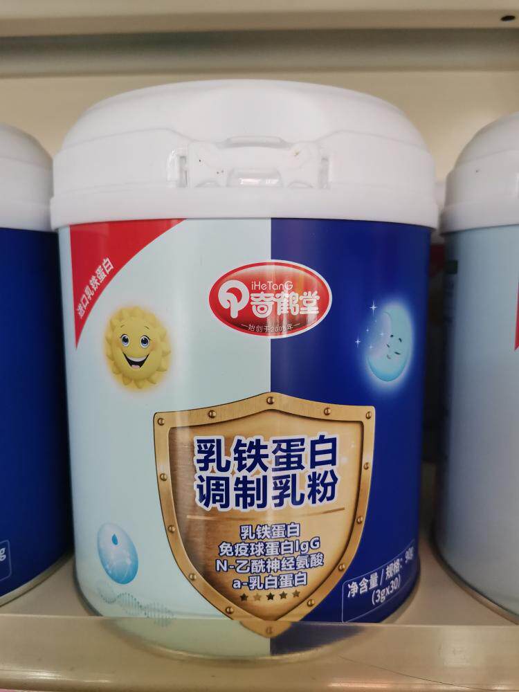 蛋白奇鹤堂乳铁蛋调制乳粉90克小袋袋装宝宝其它