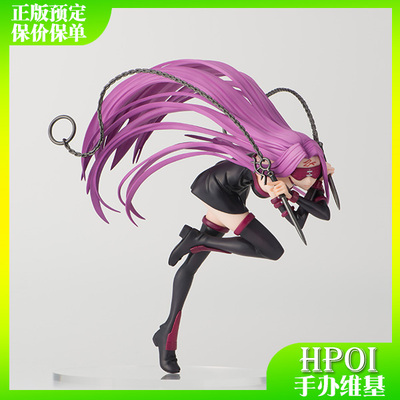 【hpoi预定】sega fate fgo hf剧场版 rider r姐 景品 手办