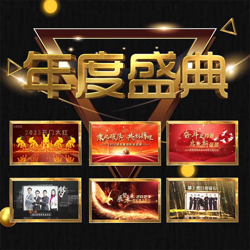 2024��I(y��)���(hu��)�𺳴���_������(d��ng)�xʽ�C��(ji��ng)����ӛ�v�̻��ҕ�l��