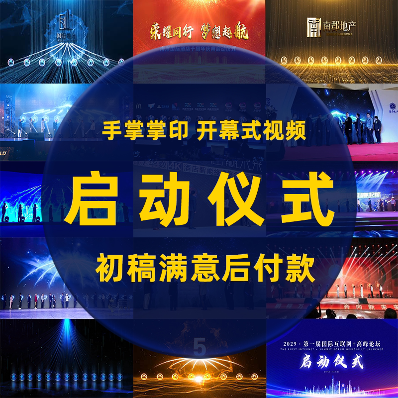 ���Ɔ���(d��ng)�xʽҕ�l����LED����Ļ�_Ļ��Y��I(y��)��˾���(hu��)��ӡ����