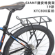 正品giant捷安特货架ATX 830XTC800山地车书包架27.5尾架