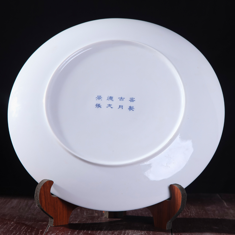 景德镇陶瓷艺术鉴赏会  拍品详情 进入该拍品专场   起拍价: ¥1