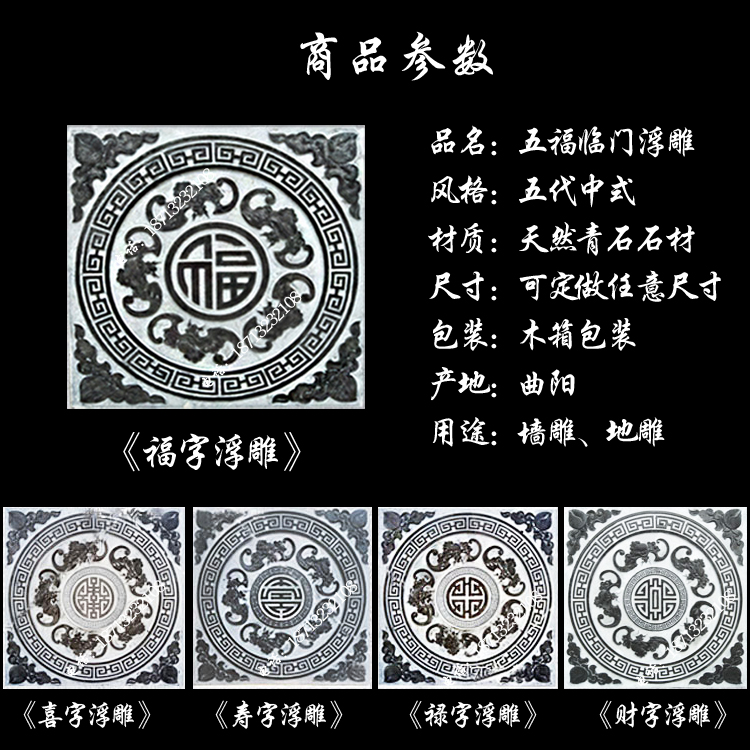 生石花福字图片图片